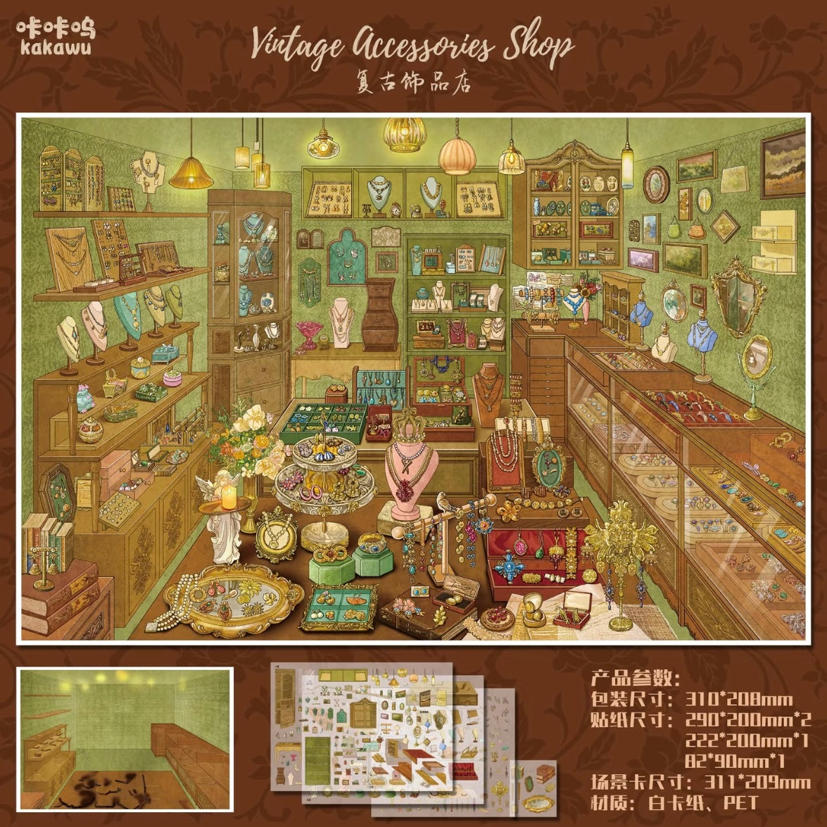 Vol. 33 Vintage Living Room Vintage Accessories Shop - L