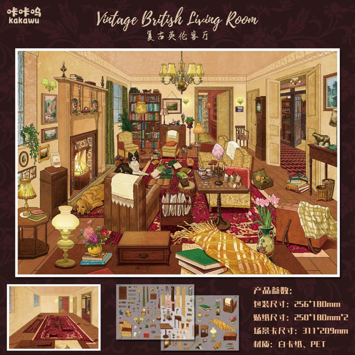 Vol. 33 Vintage Living Room Vintage Accessories Shop - L