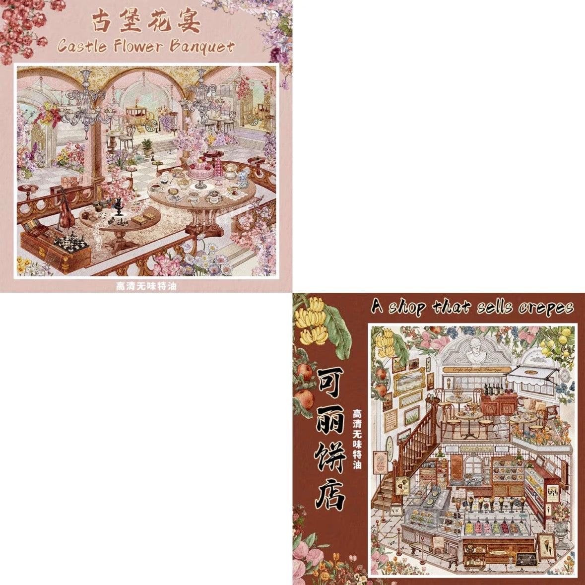 DIY miniature Scene Sticker KaKaWu Vol. 34 Castle Flower Banquet Crepe Shop - L 1