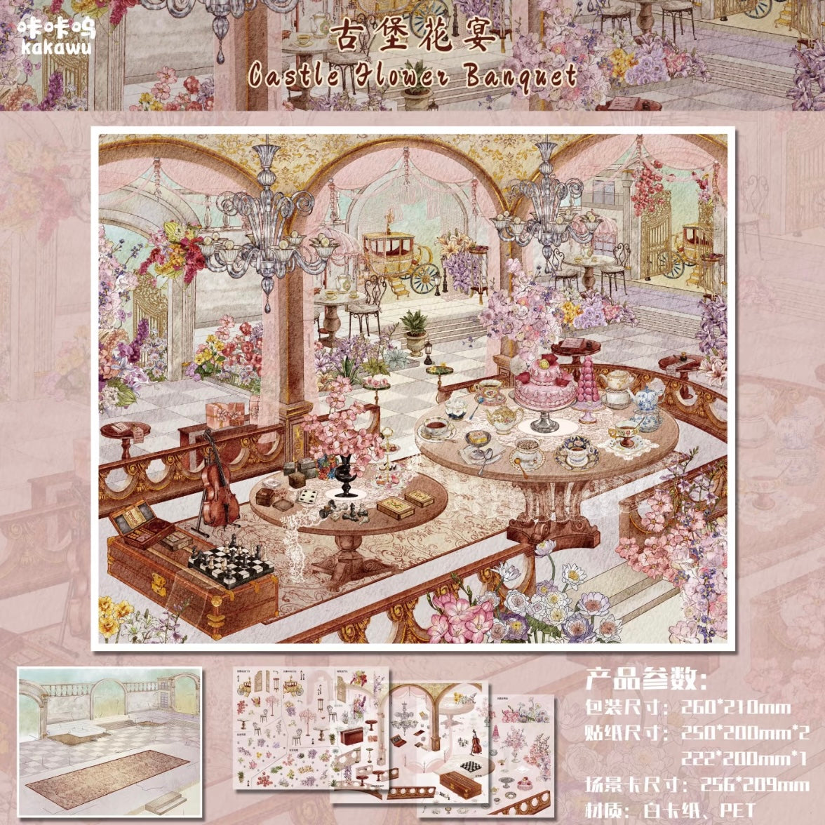 DIY miniature Scene Sticker KaKaWu Vol. 34 Castle Flower Banquet Crepe Shop - L 2