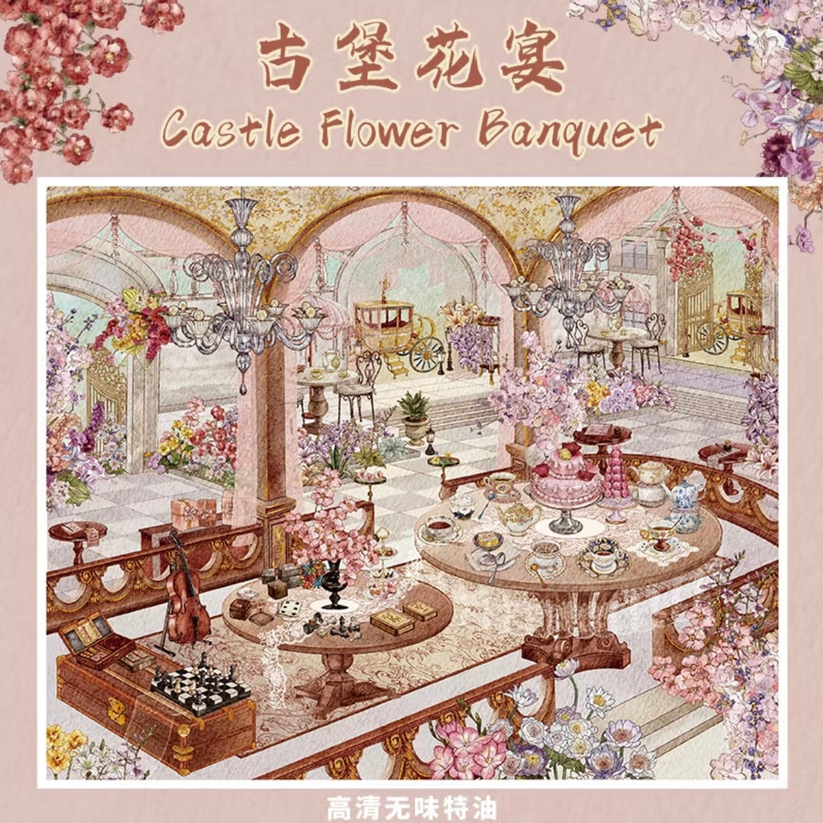 Vol. 34 Castle Flower Banquet Crepe Shop - L