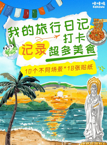 DIY miniature Scene Sticker KaKaWu KaKaWu Vol. 39 My Travel Diary Autumn Harvest Countryside Seaside Resort Love in Progress Four Seasons Cottage - XL 2
