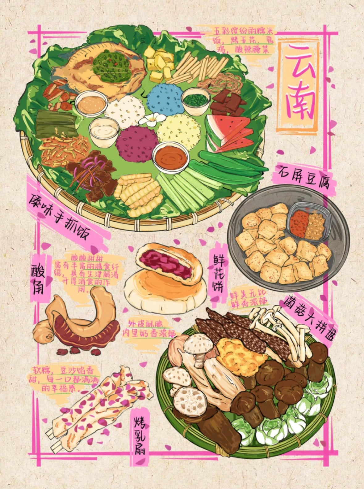 DIY miniature Scene Sticker KaKaWu KaKaWu Vol. 39 My Travel Diary Autumn Harvest Countryside Seaside Resort Love in Progress Four Seasons Cottage - XL 7
