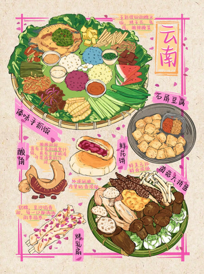 DIY miniature Scene Sticker KaKaWu KaKaWu Vol. 39 My Travel Diary Autumn Harvest Countryside Seaside Resort Love in Progress Four Seasons Cottage - XL 7