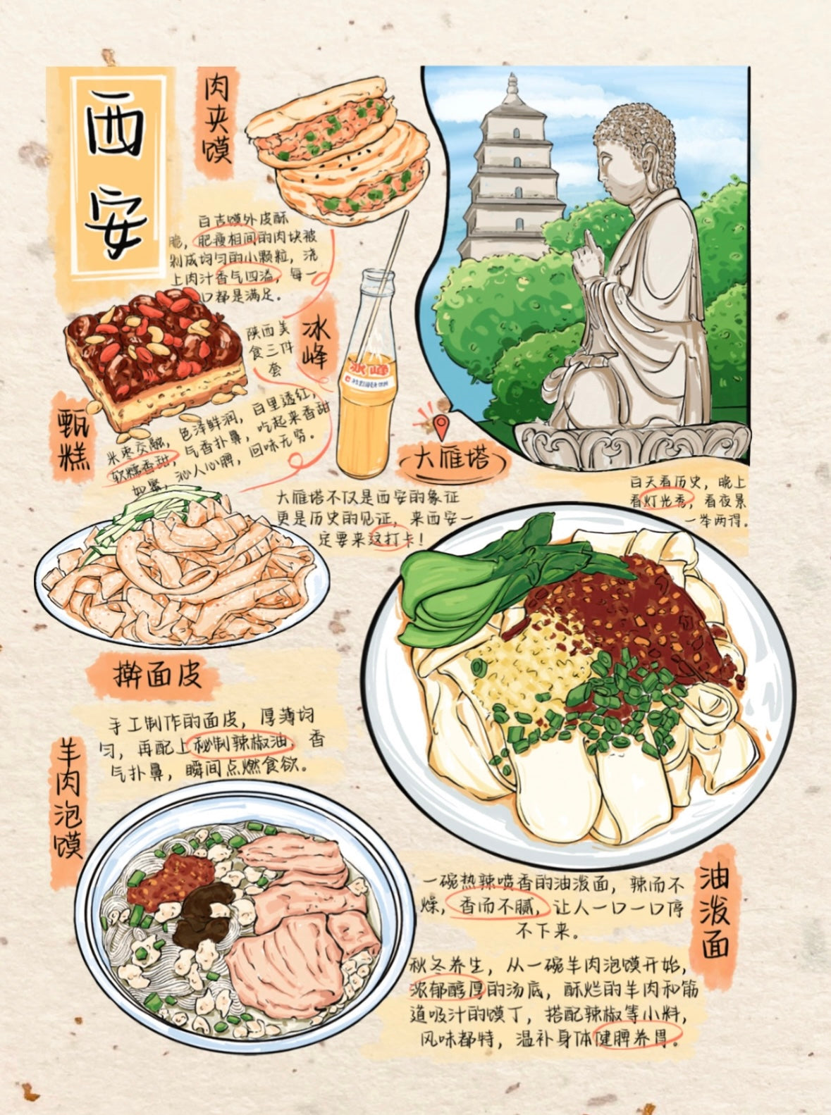 DIY miniature Scene Sticker KaKaWu KaKaWu Vol. 39 My Travel Diary Autumn Harvest Countryside Seaside Resort Love in Progress Four Seasons Cottage - XL 8