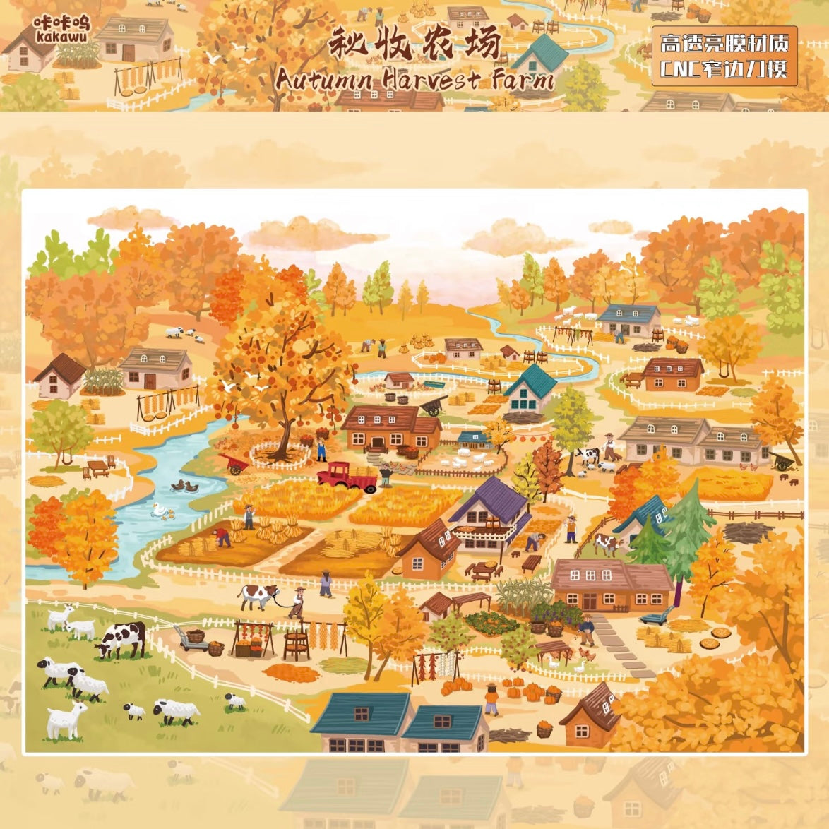 KaKaWu Vol. 39 My Travel Diary Autumn Harvest Countryside Seaside Resort Love in Progress Four Seasons Cottage - XL