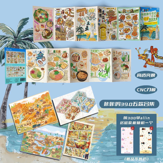 KaKaWu Vol. 39 My Travel Diary Autumn Harvest Countryside Seaside Resort Love in Progress Four Seasons Cottage - XL