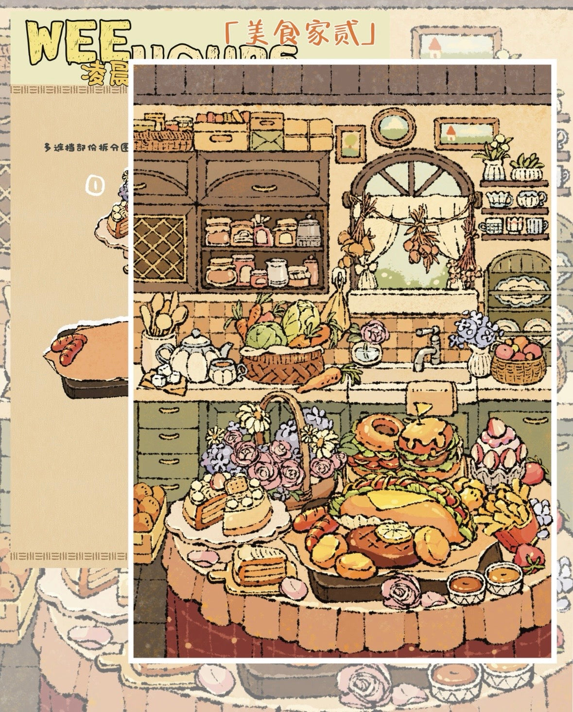 DIY mininature Scene Sticker WEE HOURS Vol. 10 Gourmet Series Gourmet 1 Gourmet 2 Gourmet 3 Gourmet 4 - M 2