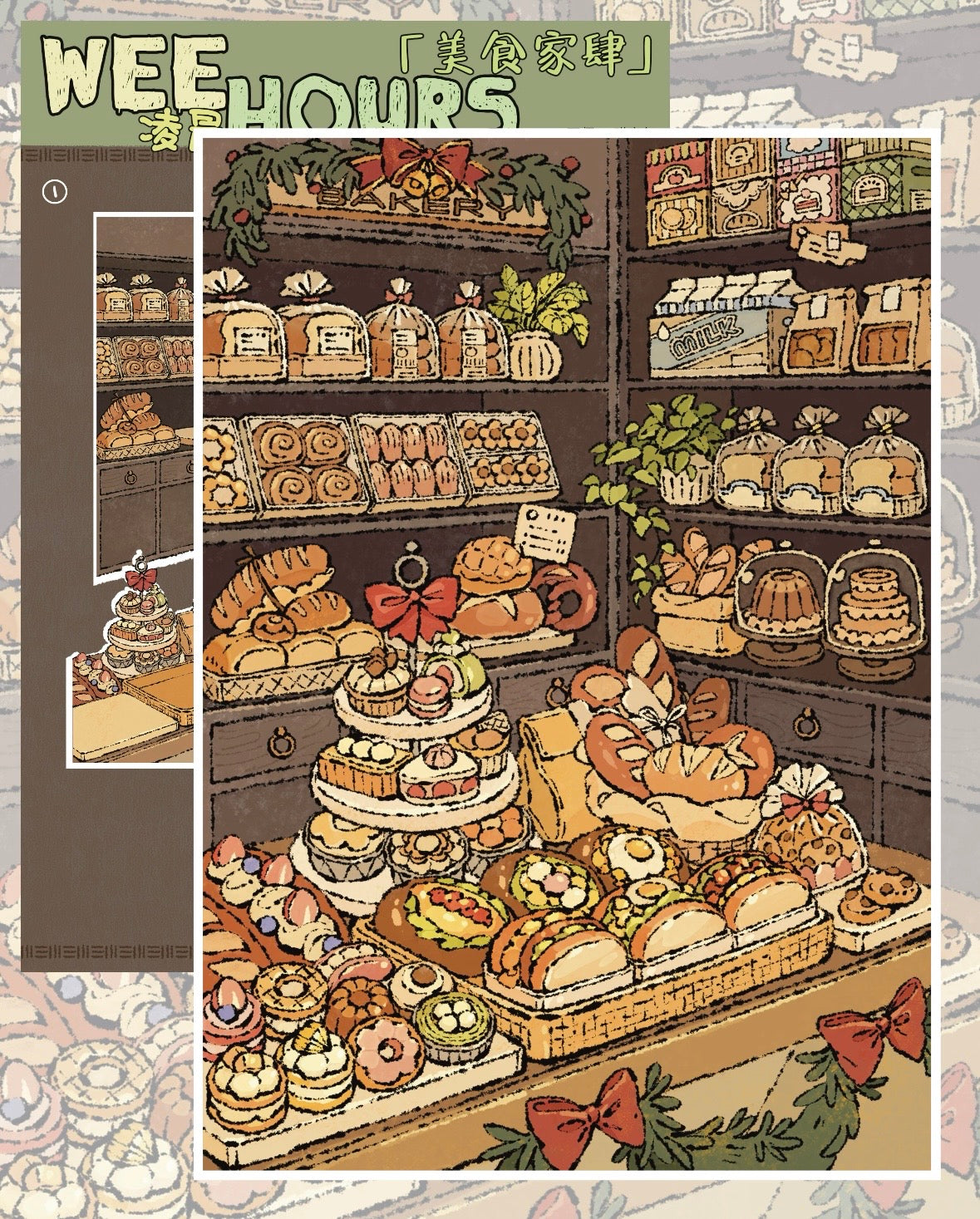 DIY mininature Scene Sticker WEE HOURS Vol. 10 Gourmet Series Gourmet 1 Gourmet 2 Gourmet 3 Gourmet 4 - M 4