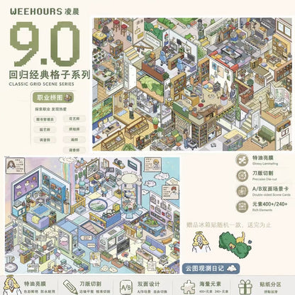 DIY mininature Scene Sticker WEE HOURS Vol. 9 Classic Cubicles Series Professional Puzzle Cloud Atlas Observation Diary - XL 1