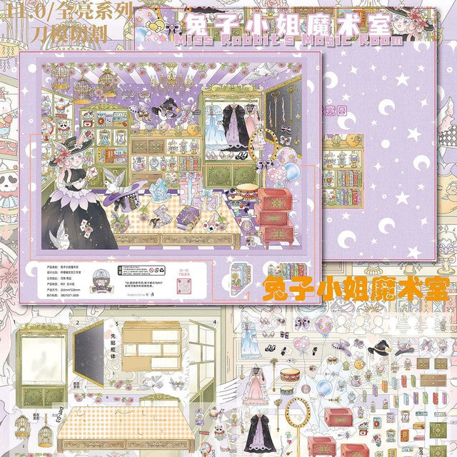 DIY mininature Scene Sticker Lemon Drops Vol. 9 Long Street Whisper Before Dawn Night - XL 1