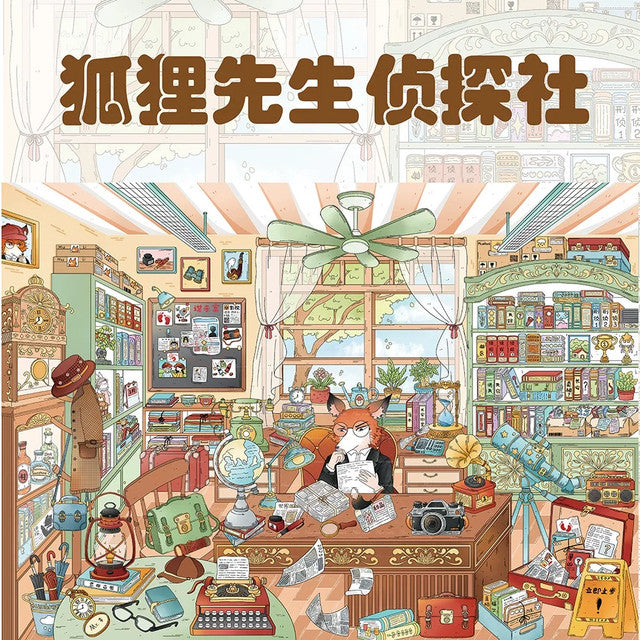 Vol. 9 Long Street Whisper Before Dawn Night - XL