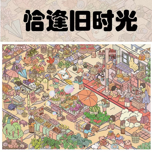 Vol. 9 Long Street Whisper Before Dawn Night - XL