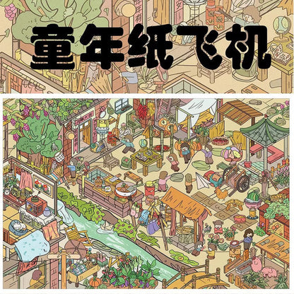Vol. 9 Long Street Whisper Before Dawn Night - XL