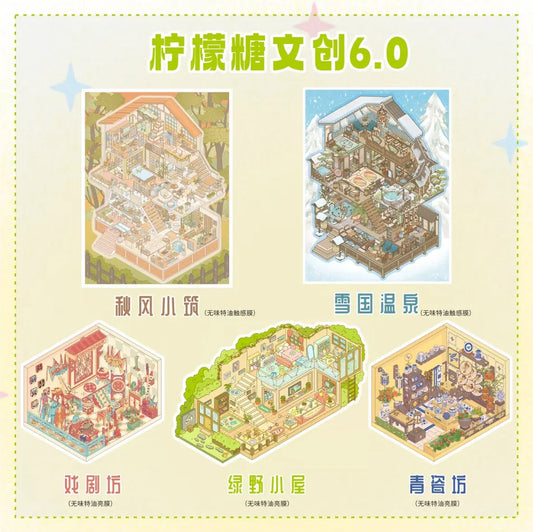 DIY mininature Scene Sticker Lemon Drops Vol. 6 Snow Country Hot Spring Autumn Breeze Cottage Green Field Cabin Theatre Workshop Celadon Workshop Theatre + Celadon Workshop - L 1