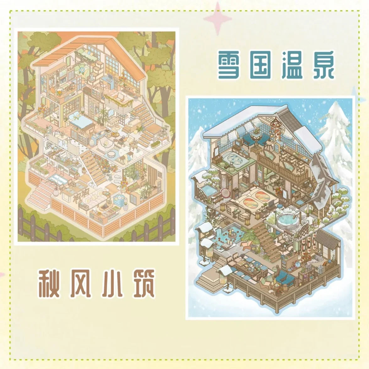 DIY mininature Scene Sticker Lemon Drops Vol. 6 Snow Country Hot Spring Autumn Breeze Cottage Green Field Cabin Theatre Workshop Celadon Workshop Theatre + Celadon Workshop - L 3