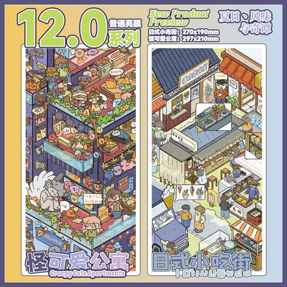 DIY mininature Scene Sticker LINGGAN BU MENG GE Vol. 12 Creepy Cute Apartment Japanese Snack Street - L 1
