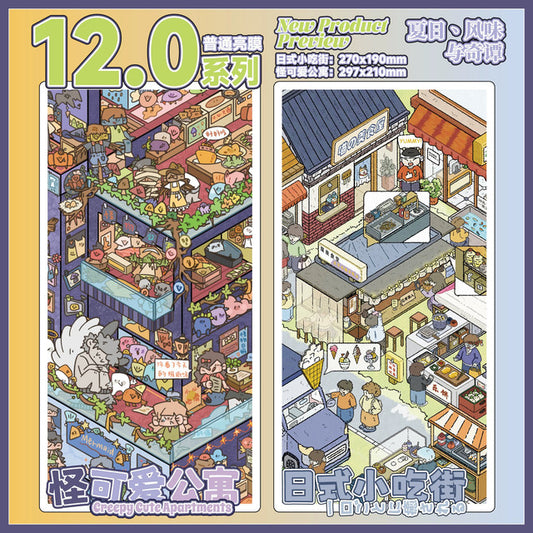 DIY mininature Scene Sticker LINGGAN BU MENG GE Vol. 12 Creepy Cute Apartment Japanese Snack Street - L 1