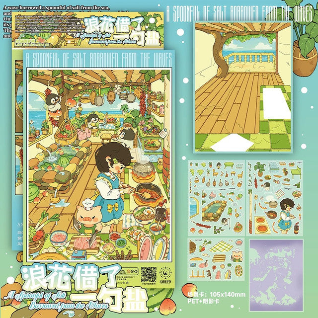 DIY mininature Scene Sticker LINGGAN BU MENG GE Vol. 12 Creepy Cute Apartment Japanese Snack Street - L 2
