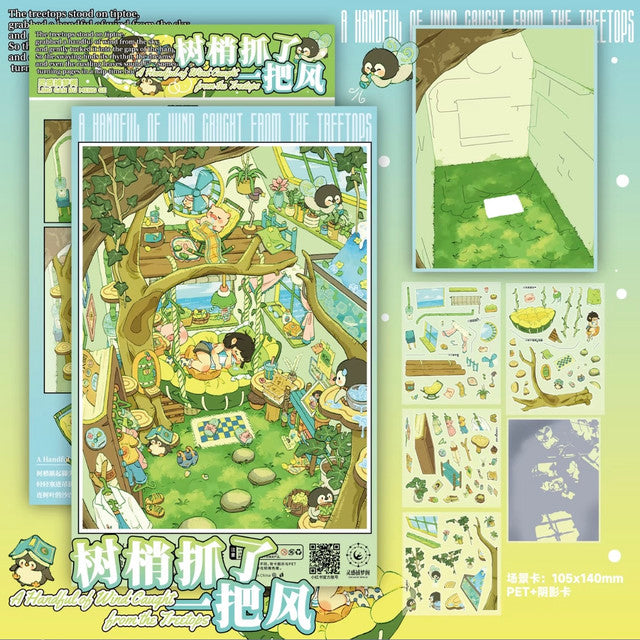 DIY mininature Scene Sticker LINGGAN BU MENG GE Vol. 12 Creepy Cute Apartment Japanese Snack Street - L 3