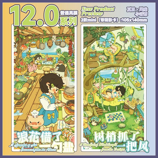 Vol. 12 Creepy Cute Apartment Japanese Snack Street - L