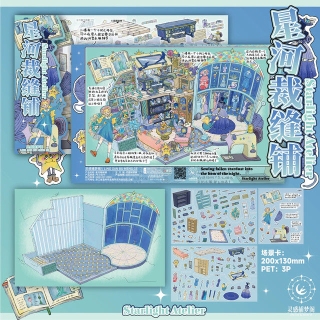 DIY mininature Scene Sticker LINGGAN BU MENG GE Vol. 13 Starlight Journal Dreamy Dessert House Galaxy Tailor Shop Milky Way General Store Bedside Fairytale House - M 2