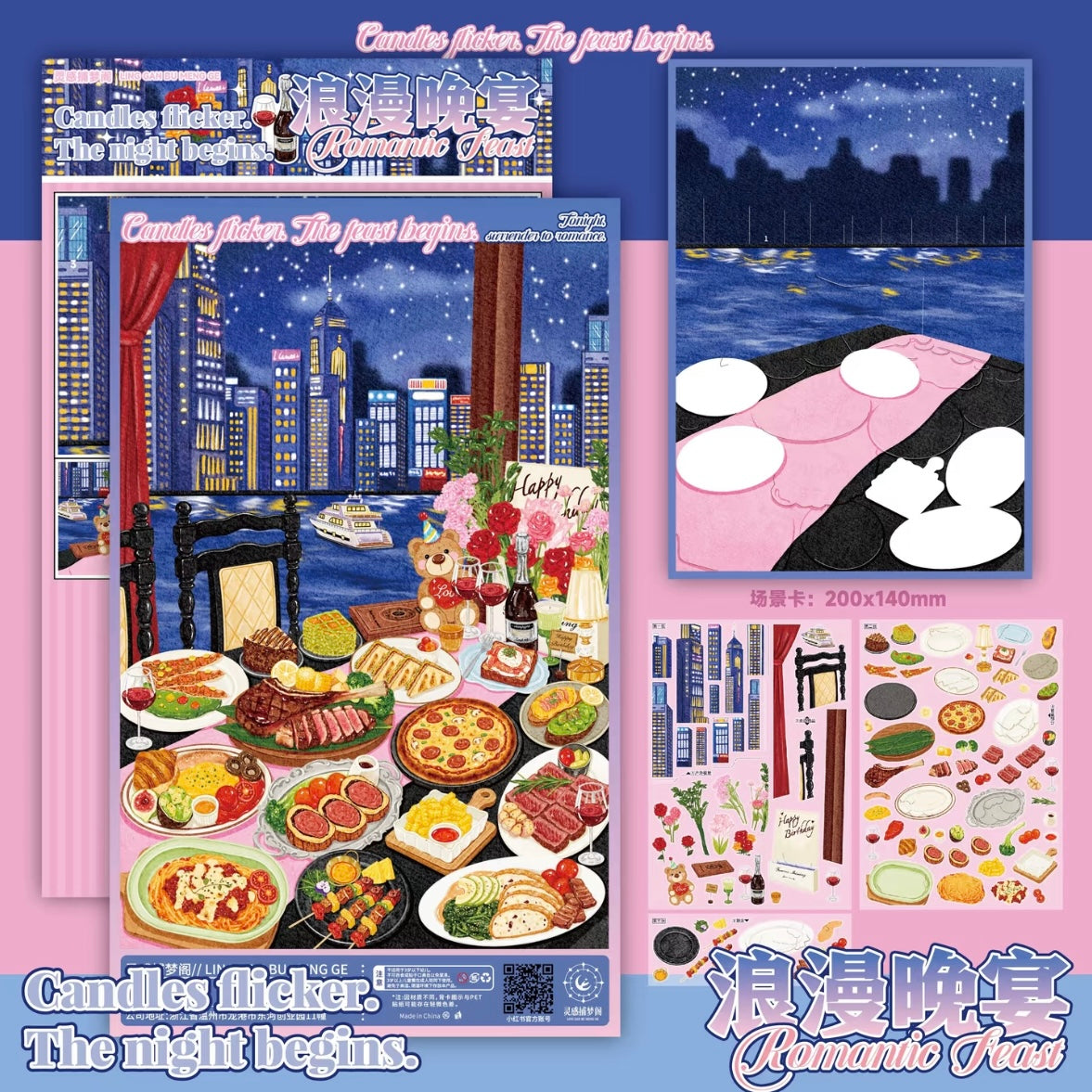 DIY miniature Scene Sticker LINGGAN BU MENG GE LINGGAN BU MENG GE Vol. 14 Food Series Japanese-Style Tavern Meat Lover's Feast Romantic Dinner A Table Full of Sweet Dreams - M 3