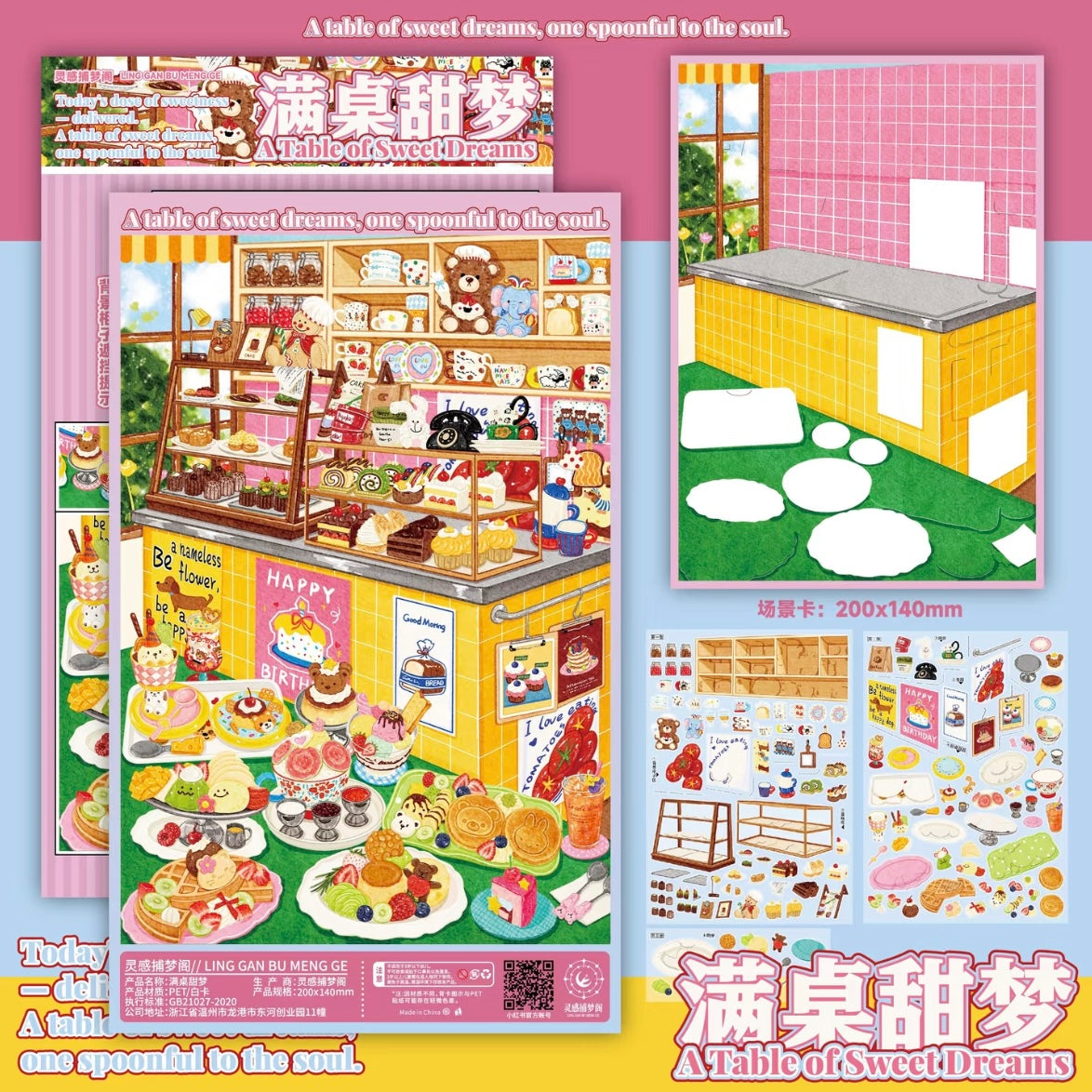 DIY miniature Scene Sticker LINGGAN BU MENG GE LINGGAN BU MENG GE Vol. 14 Food Series Japanese-Style Tavern Meat Lover's Feast Romantic Dinner A Table Full of Sweet Dreams - M 4