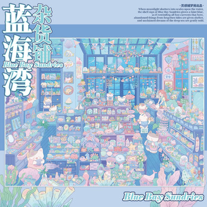 DIY miniature Scene Sticker LINGGAN BU MENG GE LINGGAN BU MENG GE Vol. 15 Garden of Lost Summer Memories Loft Blue Bay General Store Manor Secrets Extreme Weather - L 6