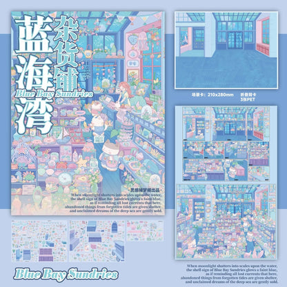 LINGGAN BU MENG GE Vol. 15 Garden of Lost Summer Memories Loft Blue Bay General Store Manor Secrets Extreme Weather - L