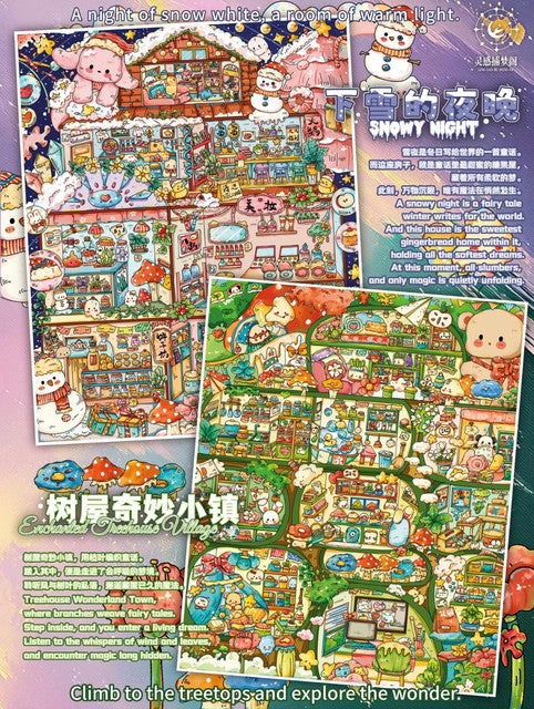 DIY mininature Scene Sticker LINGGAN BU MENG GE Vol. 7 Snowy Night Enchanted Treehouse Village - L 1