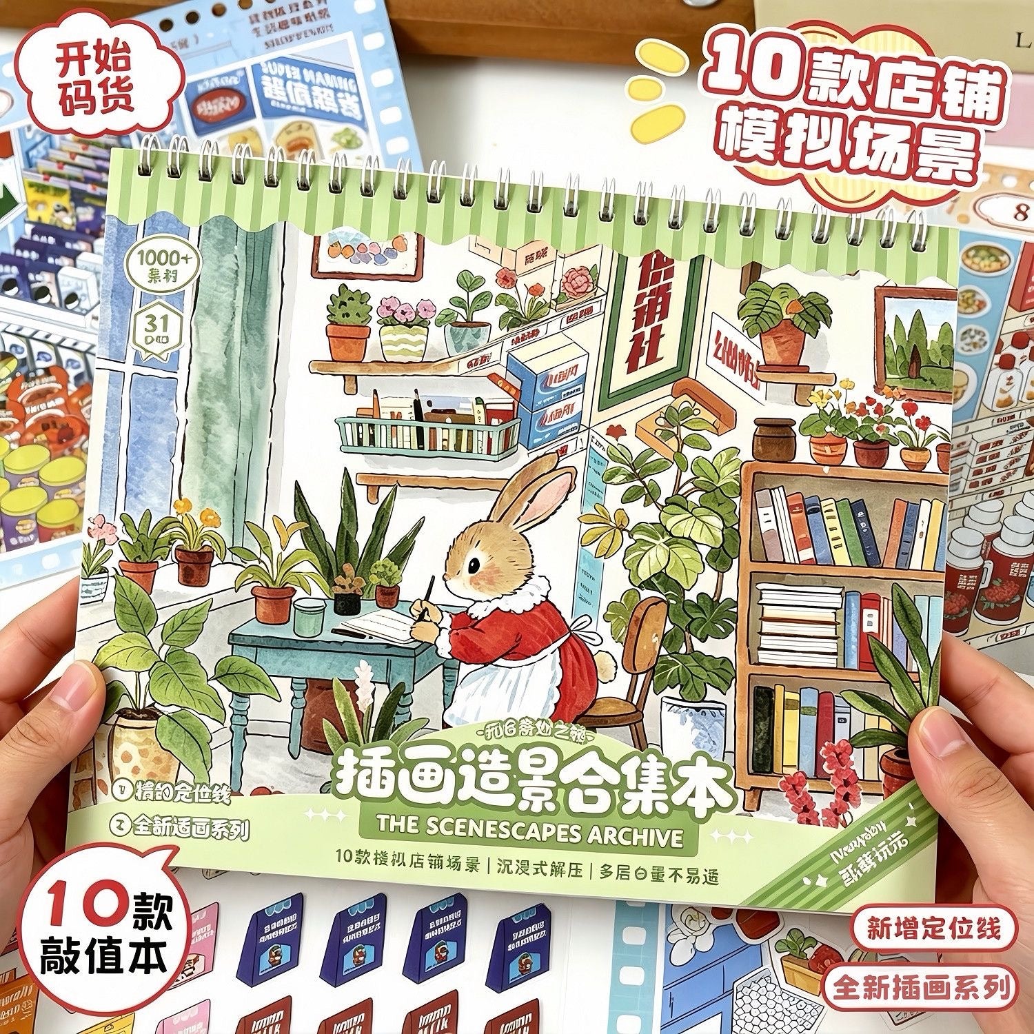 DIY mininature Scene Sticker LEPLLANSE Bunny's Daily Life Collection Book - M 1
