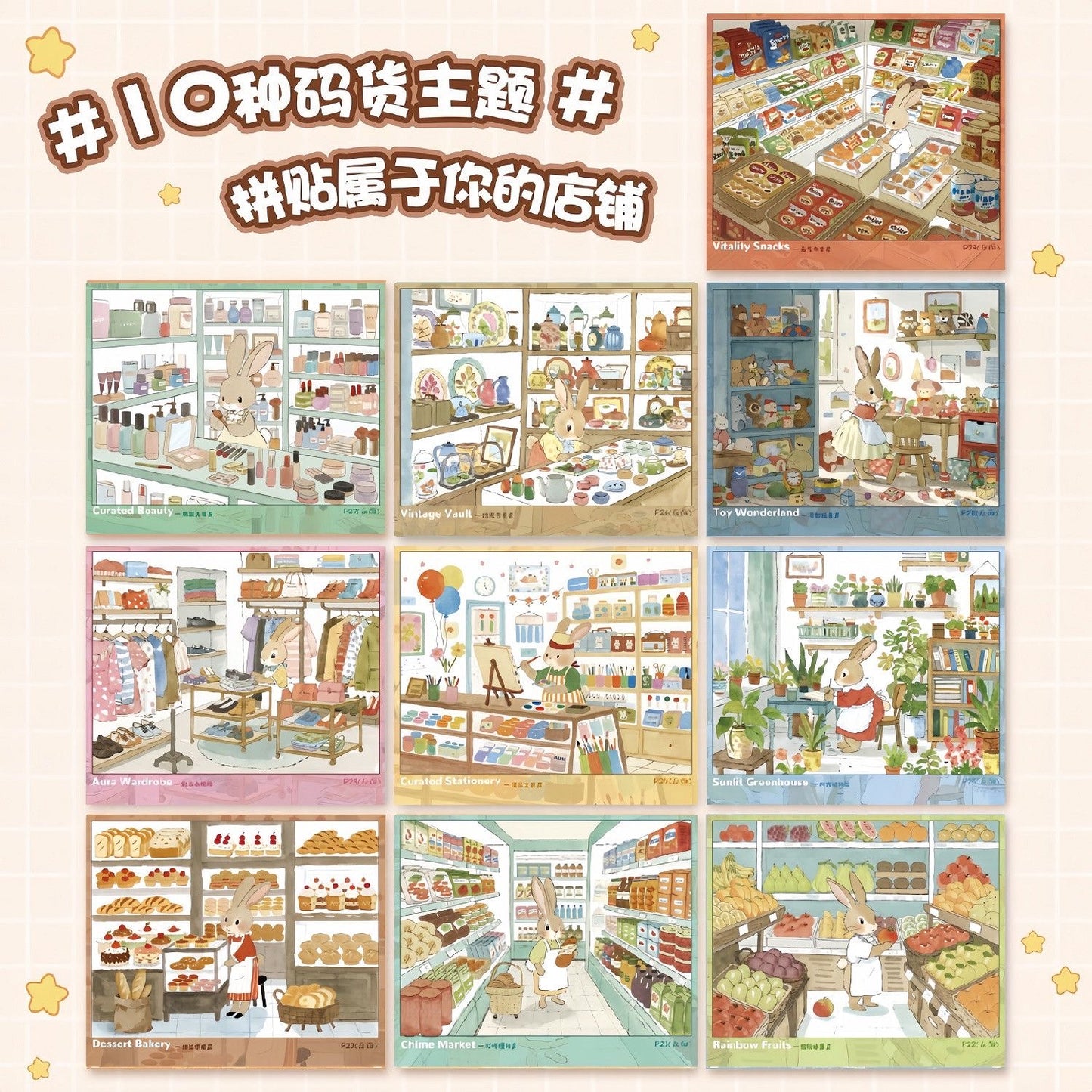 Bunny's Daily Life Collection Book - M