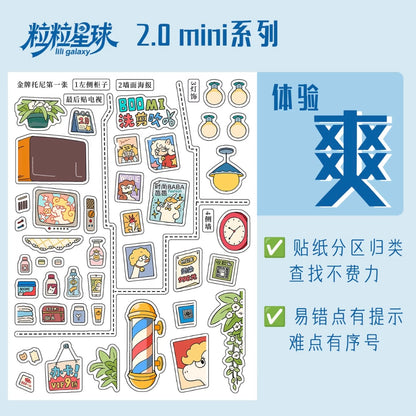 DIY mininature Scene Sticker lili galaxy Vol. 2 Mini Pink Series Blue Series - M 2