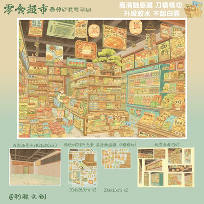 Li Sheng Vol. 15 Food Court Snack Supermarket Stumbling into the Monster Food Street Elegant Study - L