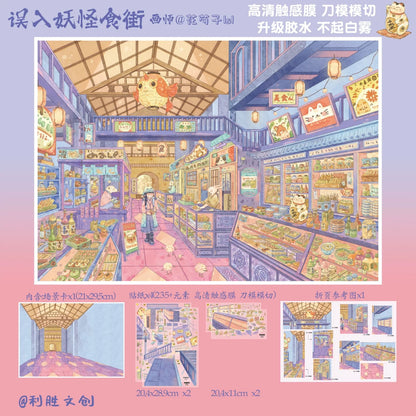 Li Sheng Vol. 15 Food Court Snack Supermarket Stumbling into the Monster Food Street Elegant Study - L