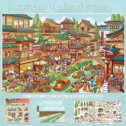 LinWu Vol. 2 Street Market Water Market - L