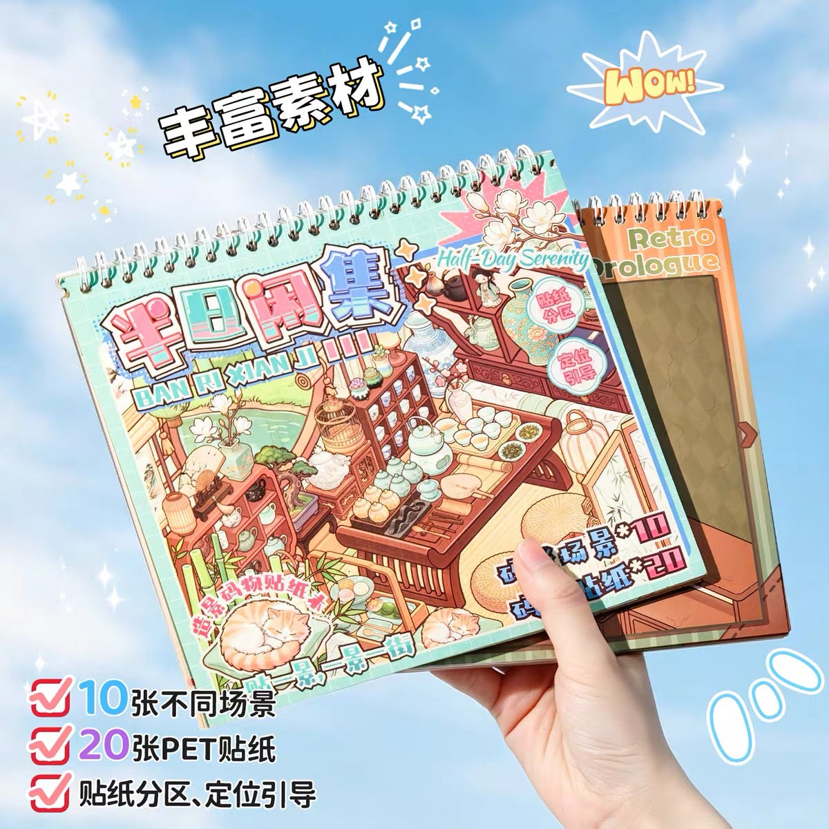 DIY miniature Scene Sticker MAN Half-Day Retreat Collection Book - M 2