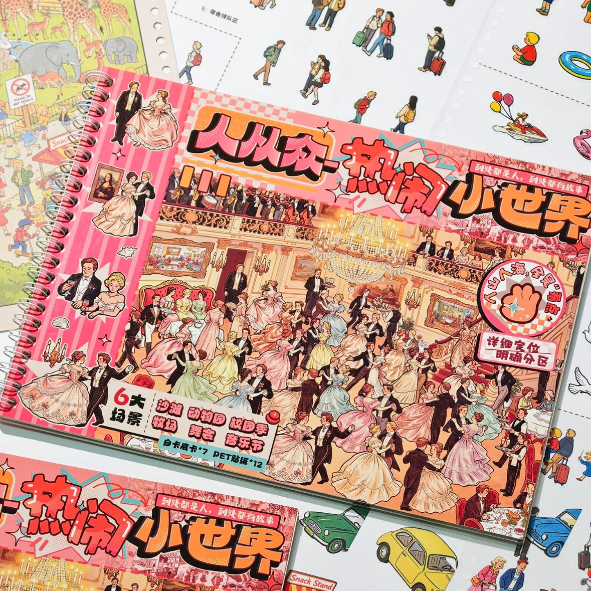 DIY miniature Scene Sticker MAN People Everywhere – Bustling Little World Vol. 2 - L 2
