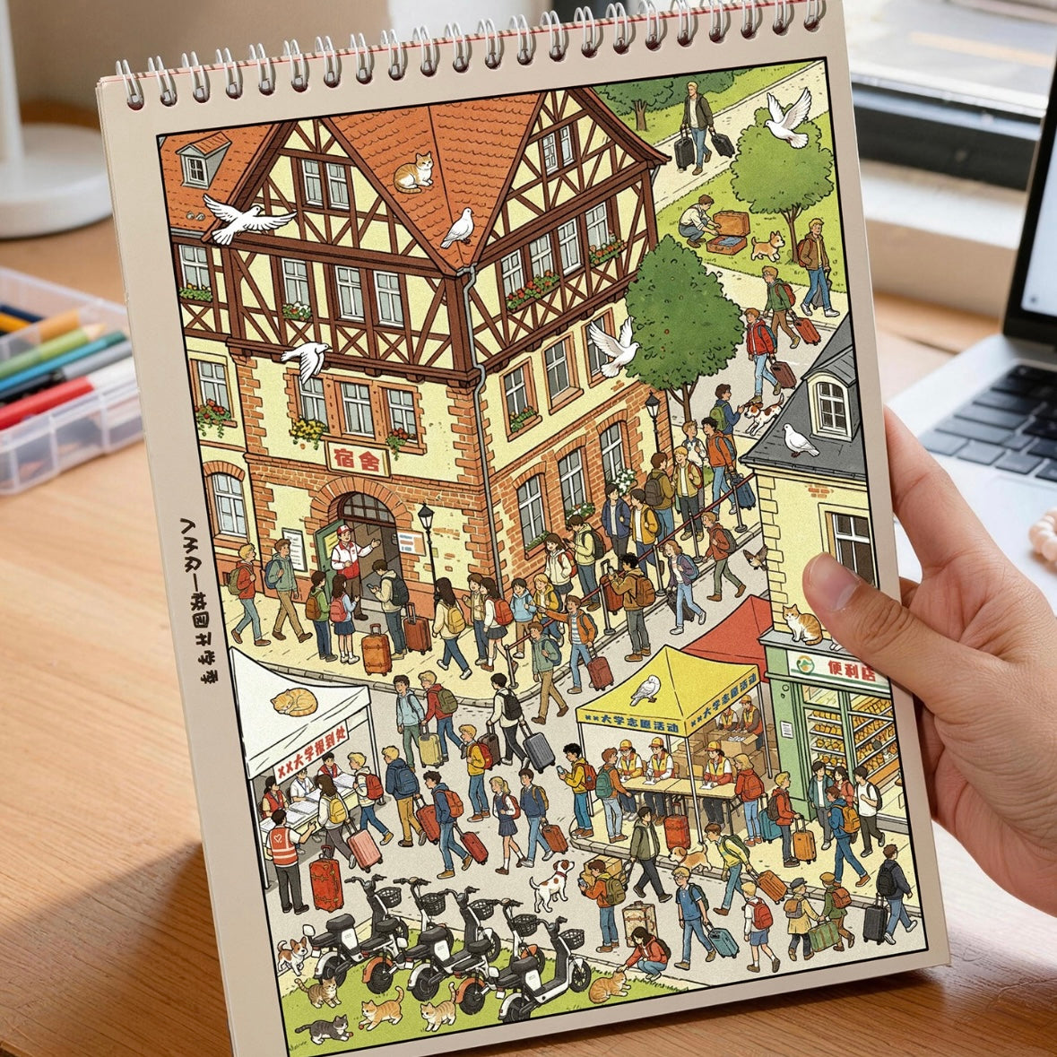 DIY miniature Scene Sticker MAN People Everywhere – Bustling Little World Vol. 2 - L 4