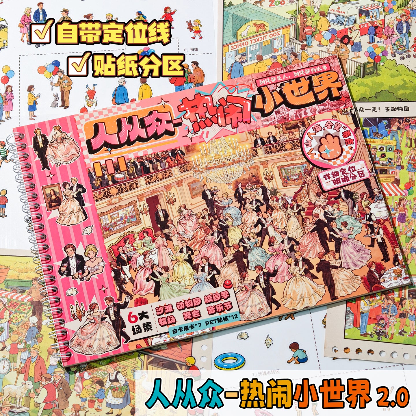 People Everywhere Bustling Little World Vol. 3 - L