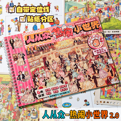 People Everywhere Bustling Little World Vol. 3 - L