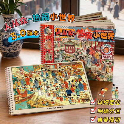 DIY miniature Scene Sticker MAN People Everywhere Bustling Little World Vol. 3 - L 1