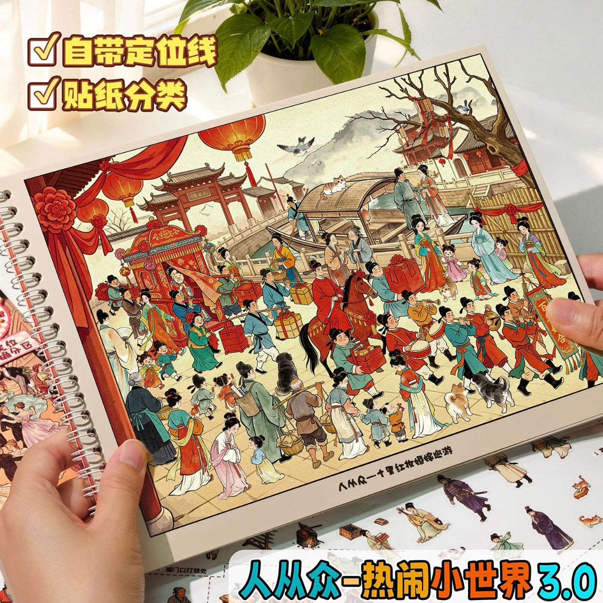 DIY miniature Scene Sticker MAN People Everywhere Bustling Little World Vol. 3 - L 2
