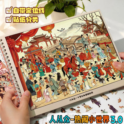 DIY miniature Scene Sticker MAN People Everywhere Bustling Little World Vol. 3 - L 2