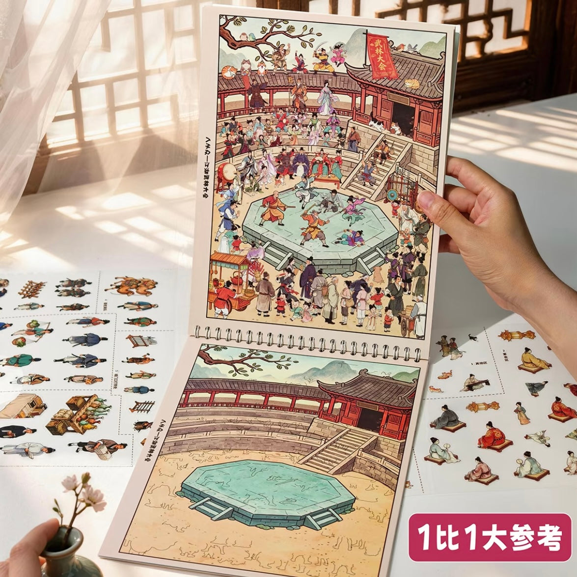 DIY miniature Scene Sticker MAN People Everywhere Bustling Little World Vol. 3 - L 3