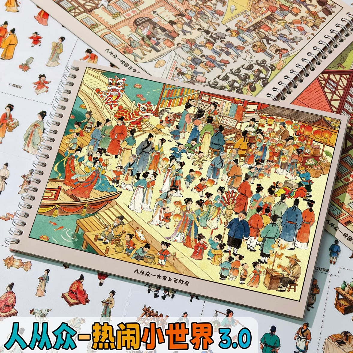 DIY miniature Scene Sticker MAN People Everywhere Bustling Little World Vol. 3 - L 6