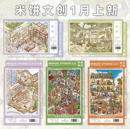 DIY mininature Scene Sticker MIBUN Vol. 2 Series 1 Koran Apartment Leisure Time Cabin Hope Breaking Cocoon - L 1