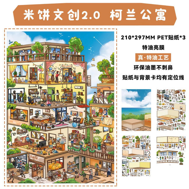 DIY mininature Scene Sticker MIBUN Vol. 2 Series 1 Koran Apartment Leisure Time Cabin Hope Breaking Cocoon - L 2