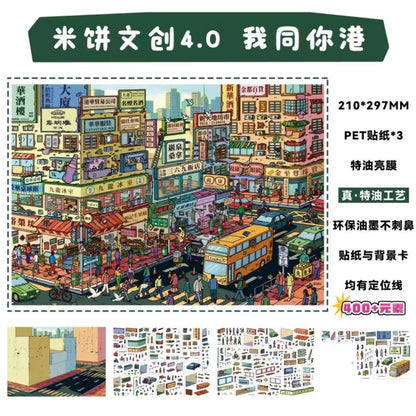 Vol. 4 Dragon's Law I'll Tell You a Story King of Junk Waiting for You After School - L